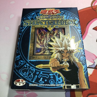 Yu-Gi-Oh! Structure Deck Malik Edition No.MY3323-image