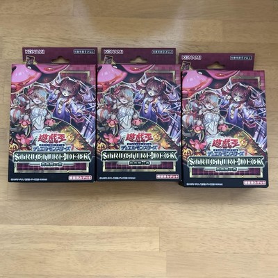 Yu-Gi-Oh! Ocg Structure Deck Insect Forest 3 Pieces Regular Edition-image