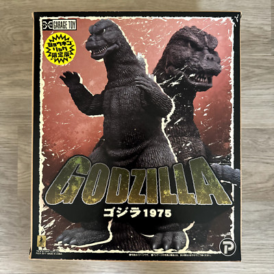 X-Plus Godzilla 1975 Ric Edition Light-Up New in Box Mechagodzilla Titanosaurus-image