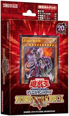 Yu -Gi -Oh!-image