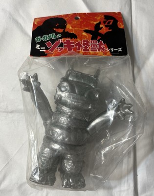 Gargamel Vinyl Monster Island Mighty Smogun Sofubi Figure Kaijiu Sealed Bag-image
