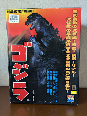 Medicom Toy RAH No.50 Real Action Heroes Godzilla Figure Doll - 50-image