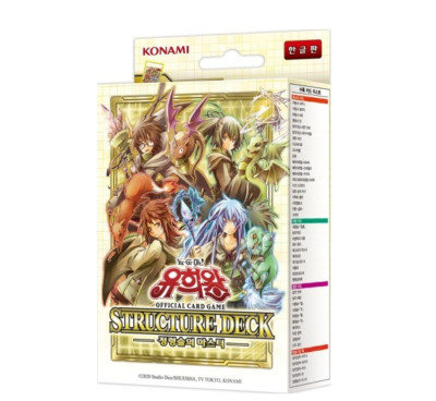 YUGIOH Card Structure Deck 