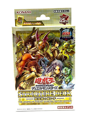 Yugioh SPIRIT CHARMERS Structure Deck The Legend of Duelist 25th Tokyo dome ver-image