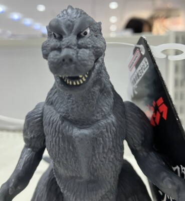 BANDAI Godzilla 1954 Movie Monster Series King of the Monsters Figure Japan New-image