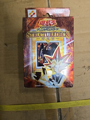 Yugi Archfiend Structure Deck Japanese-image