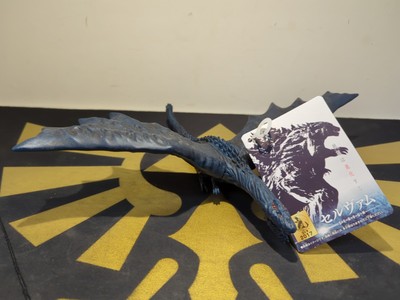 Servum Movie Monster Series 2017 Bandai 11