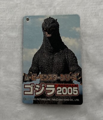 2004 BANDAI Godzilla Movie Monster Series Vinyl Figure 2005 Final Wars CARD ONLY-image
