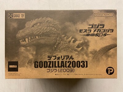 Godzilla (2003) DefoReal Soft Vinyl Figure Garage Toy X-Plus Tokyo SOS-image