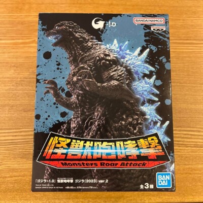 Godzilla Monsters Roar Attack 2023  Minus One ver.2 Bandai Namuco Figure New-image