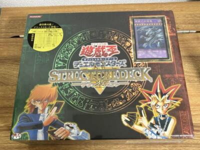 Yugioh Structure Deck Deluxe Set Yugi & Joey Vol.2 SDX-002 Sealed Deck KONAMI-image