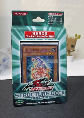 Japanese Yugioh LORD of The MAGICIAN OCG Structure Deck + Card Ejector Exclusive-image