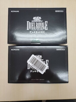 Konami Entertainment YuGiOh OCG Duel Monsters Duel Royal Deck Set EX 2box set-image
