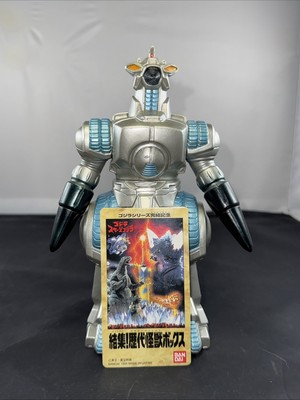 1995 BANDAI 7” MOGUERA MEMORIAL BOX WITH CARD Figure Godzilla Japan Import-image