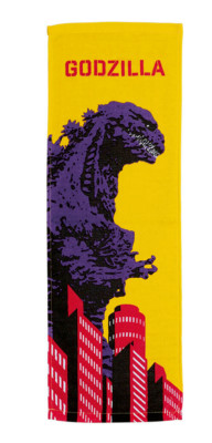 Ichiban Kuji Godzilla (2023) -1.0 Minus One gauze towel  New-image