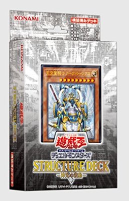 New KONAMI Yu-Gi-Oh! Yugioh OCG Duel Monsters Structure Deck R Divine Waves TCG-image
