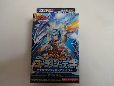 New Konami Yugioh Rush Duel Go Rush Deck 