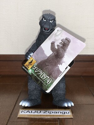 2024 Godzilla Store 6