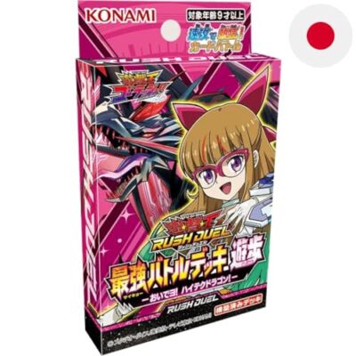 Yu-Gi-Oh! Rush Duel Strongest Battle Deck Yuamu Konami Card Game m331-image