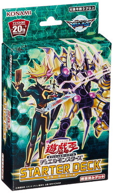 Yu-Gi-Oh! OCG Duel Monsters Starter Deck 2019-image