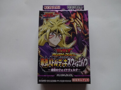 New Konami Yugioh Rush Duel Strongest Battle Deck 