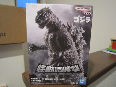 Godzilla 1954 Monsters Roar Attack Figure New free shipping from Japan-image