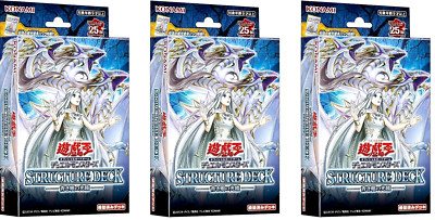 3 Set Yugioh Official Structure Deck Advent of the Eyes of Blue Japanese NEW DHL-image