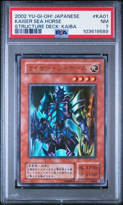 2002 YU-GI-OH! JPN STRUCTURE DECK: KAIBA #KA01 KAISER SEA HORSE PSA 7-image