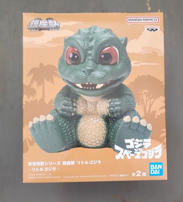 Baby Godzilla Figure: Godzilla VS Space Godzilla NEW IN BOX-image