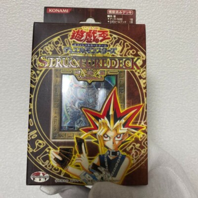 Konami Yu- Gi-Oh Yugioh OCG Structure Deck Duel Monsters Yugi Volume.2 deck JPN-image