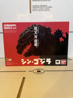 S.H.Monsterarts Shin Godzilla -image