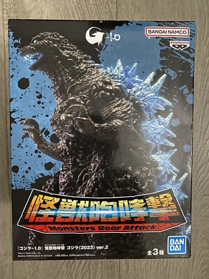 Godzilla Minus One Monster Roar Attack 2023 ver.2 Fig. A - Heat Radiation Figure-image