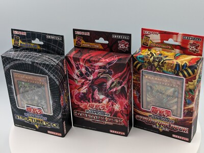 Yu-Gi-Oh OCG Duel Monsters King's HeartbeatStructure RaidOfTheFireKing 3Deck TCG-image