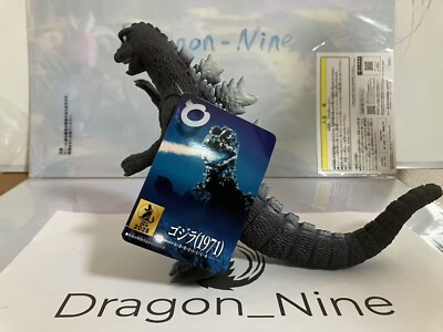 BANDAI Movie Monster Series Godzilla vs. Hedorah Godzilla (1971) JP Mar-22 New-image