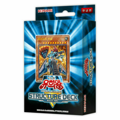 Yu-Gi-Oh Yugioh Card Structure Deck R Machiners Command KOREAN Version-image