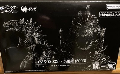 2024 PREMIUM BANDAI GODZILLA 2023 AND ODO ISLAND FORM MINUS COLOR FIGURE SET-image