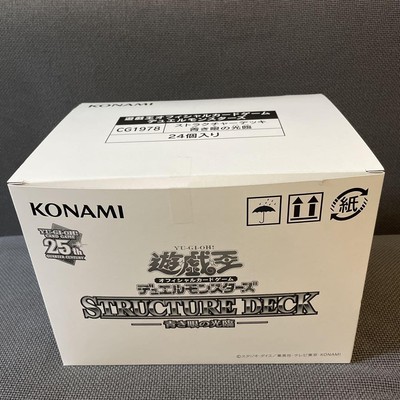 Yu-Gi-Oh! Structure Deck Blue Eyes Light Rin Half Carton 24Pcs No.MY836-image