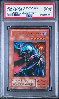 2002 YU-GI-OH! JPN STRUCTURE DECK: KAIBA #KA02 VAMPIRE LORD PSA 4-image
