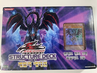 Yu Gi Oh! Structure Deck Zombie World Family Edition korean ver-image