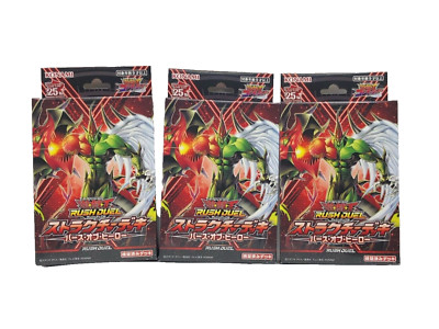 Yu-Gi-Oh! Rush Duel Structure Deck Birth of Hero Set of 3 Japanese-image