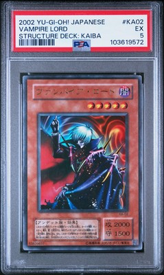 2002 YU-GI-OH! JPN STRUCTURE DECK: KAIBA #KA02 VAMPIRE LORD PSA 5-image