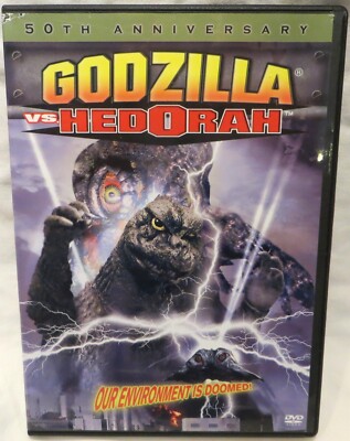 Godzilla vs. Hedorah 50th Anniversary DVD-image