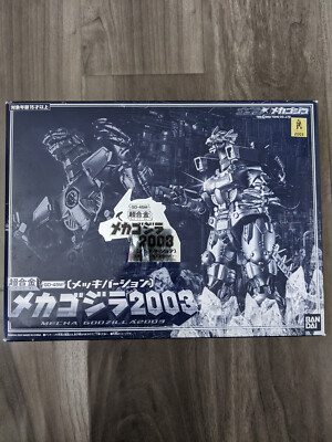 Bandai Chogokin GD-45 Mecha Godzilla 2003 Special Chrome Plated Version-image