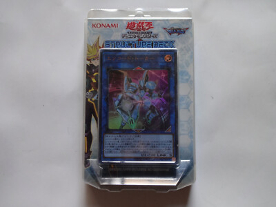 New Konami Yugioh OCG Duel Monsters Structure Deck R 