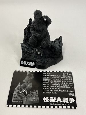 Godzilla Complete Works 3