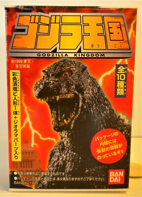 BANDAI 1999 GODZILLA KINGDOM 1 GODZILLA 1962 1.5