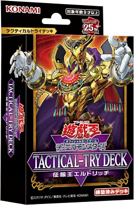 Yu Gi Oh OCG card TACTICAL-TRY DECK Adelantado Eldlich Japanese-image