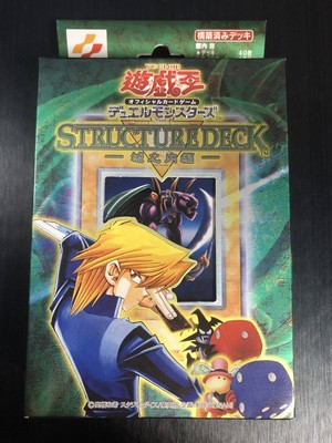 Yu-Gi-Oh! Structure Deck Jonouchi Edition 2nd season Unopened item New Japan-image