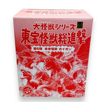 Poppy  2005 Bandai Museum Limited Gigan Godzilla Poppy Limited Edition Rare Fan--image