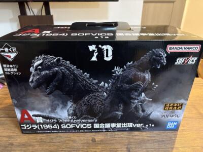 Ichiban Kuji A Godzilla (1954) SOFVICS 70th Anniversary Figure-image